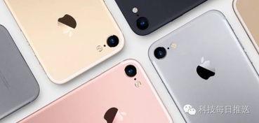 苹果7p最新爆料,颠覆性升级,性能与设计再创新高